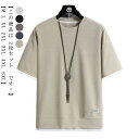 【送料無料】 ワッフル 【2枚セット】 ワッフル 通気 半袖Tシャツ 半袖 カジュアルTシャツ 無地 カジュアル ワッフル編み 【2枚セット】 シンプル お洒落...