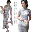 コスプレ 可愛い 大きいサイズ 衣装 大人 花柄 チャイナドレス チャイナ服 スリット ハロウィン レディース 女性 仮装 高級感 私服系 上品 エレガント チャイナドレス ワンピース こすぷれ セクシー フラワー