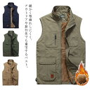 前開き ベスト 裏起毛 手ぶらベスト 裏ボア カジュアル メンズ メンズ アウトドア 紳士服 ゴルフ ゆったり お釣り ポケット プレゼント ギフト