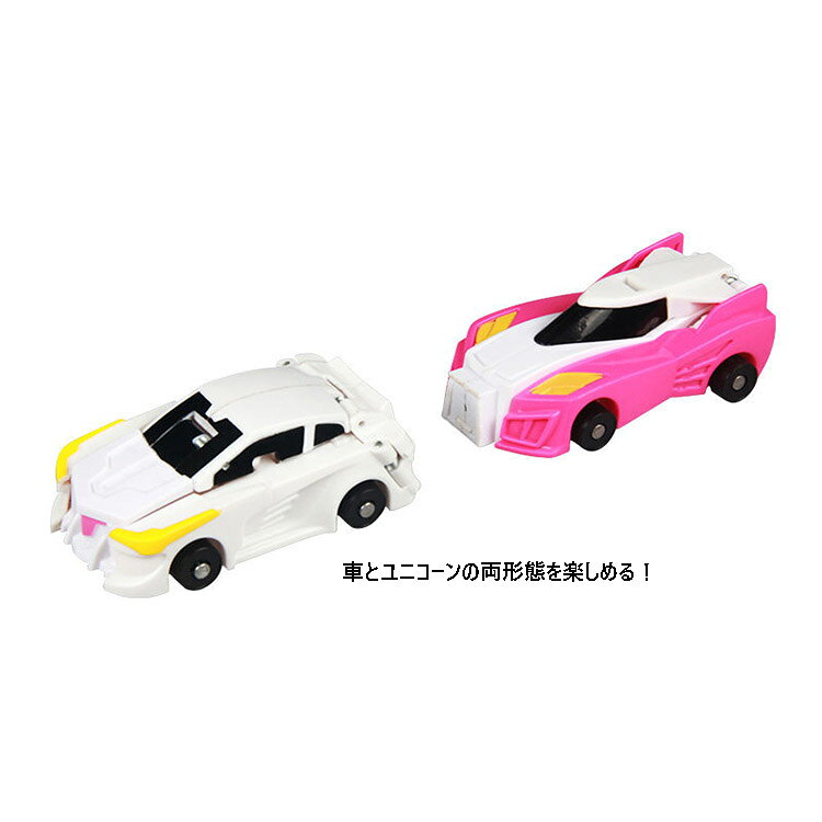 子供向け おもちゃ ロボット 車 変形ロボット 玩具 ロボ かっこいい 2個セット 子...