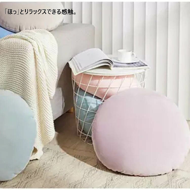 40×40cm おしゃれ もちもちクッション 直径40cm クッション マイクロファイバー 座布団 クッション リビング 在宅ワーク 軽量 フロアクッション 背もたれ クッション ベッドクッション ソファークッション [3]