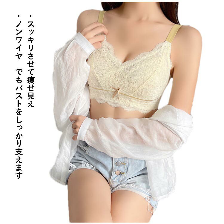 胸を小さく見せる 大きいサイズ インナー ナイトブラ 2枚セット フルカップ Eカップ ブラ ノンワイヤー レディース 垂れ防止 かわいい 締め付けない 痛くない おやすみブラ