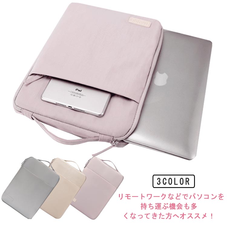 Rakuten - スリムサイズ PC タブレット Lenovo 超軽量・手提げPCケース iPad 丈夫 大容量収納 防水 パソコンケース コンパクト 大容量 15.6 12 衝撃吸収 スリーブケース 撥水 NEC MacBook 撥水 Pro 11 Air 14 15 Surface 13.3インチ 耐衝撃 PCケース インナーバッグ PCケース