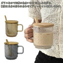 蓋付き ティーカップ マグカップ 珈琲 花柄 レトロ グレー 透明 クリア 優雅 茶色 珈琲カップ 取手付き ガラス 350ml アンティーク 耐熱ガラス コー...