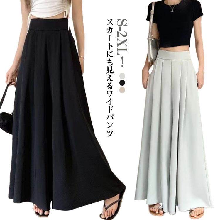 ワイドパンツ レディース スラックス ガウチョパンツ 春 夏 秋 薄手 フレアパンツ ...