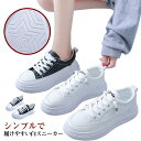 スニーカー レディース ジュニア 白 白スニーカー レザースニーカー 革シューズ レザーシューズ 通学 通勤 履きやすい 滑り止め 4cm シューズ 白靴 通学靴 軽量 ホワイトスニーカー 美脚 歩きやすい ギフト プレゼント 送料無料(4)