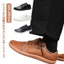 紳士靴 カジュアルシューズ 革靴 防水 レザーシューズ レザースニーカー おしゃれ 履きやすい 滑り止め 衝撃吸収 幅広 耐摩耗性 レザー 優しい履き心地 大人...