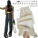 パンツ 秋 ワンマイルウェア ワイド パンツ 春 ワイドパンツ 春物 スウェット ロング 春服 レディース ズボン ルームウェア 大きいサイズ おしゃれ ゆった...