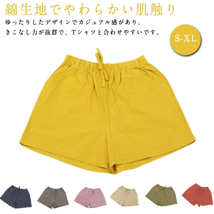 Knee-length shorts, shorts, short pants, pants, cool, cotton, shorts, plus sizes, lightweight, summer, loungewear, women's, elastic waist, simple, loose fit, half pants, pajamas, loungewear, sports, casual, relaxing, gym, etc.