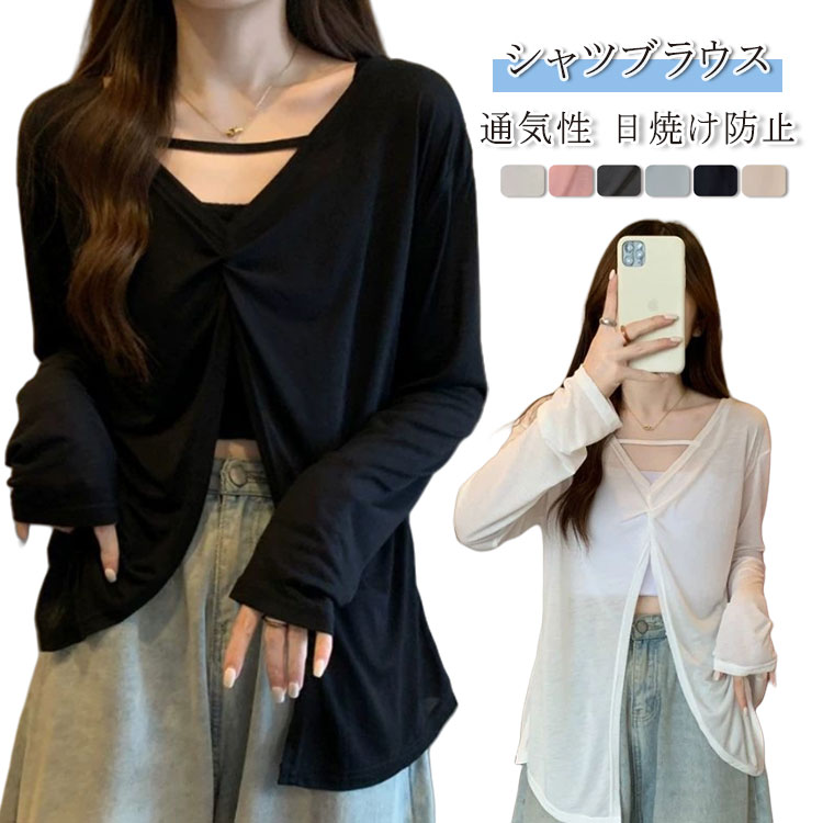 Long-Sleeved - Vネック ホワイト シャツ カジュアル トップス Tシャツ 薄手 春 通気性 夏 長袖 快適 日焼け防止 レディース きれいめ 体型カバー カジュアル 無地 大きいサイズ ゆったり 冷房対策 40代 50代 60代 ブラウス ブルー