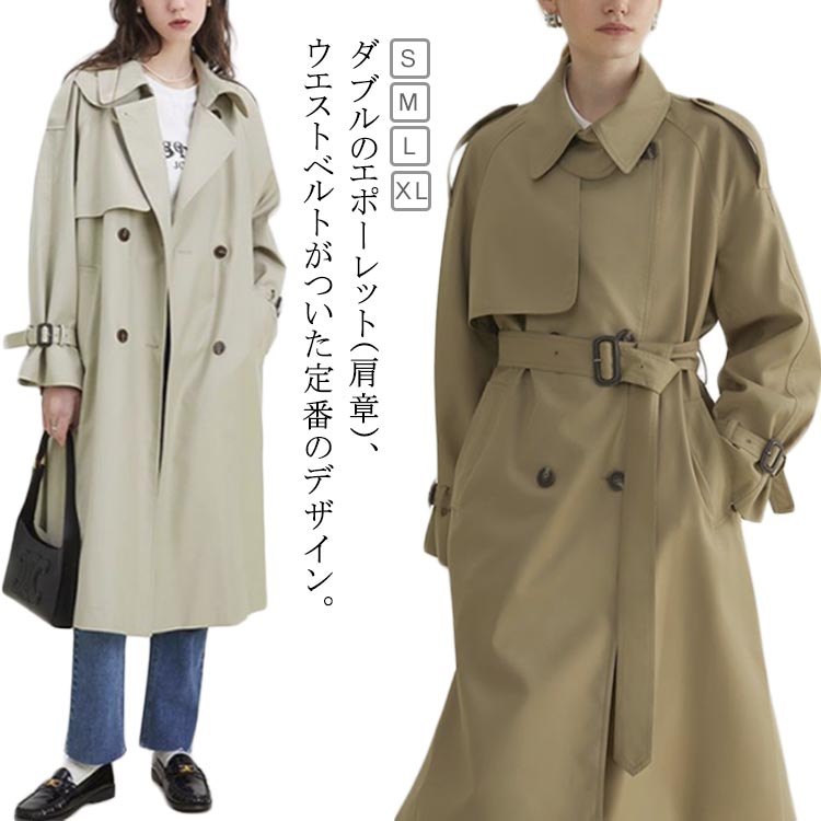 トレンチコート レディース 春 ロング 就活 きれいめ 結婚式 卒業式 入学式 スプリングコート ロングコート 春 秋 春服 秋服 ロング コ..