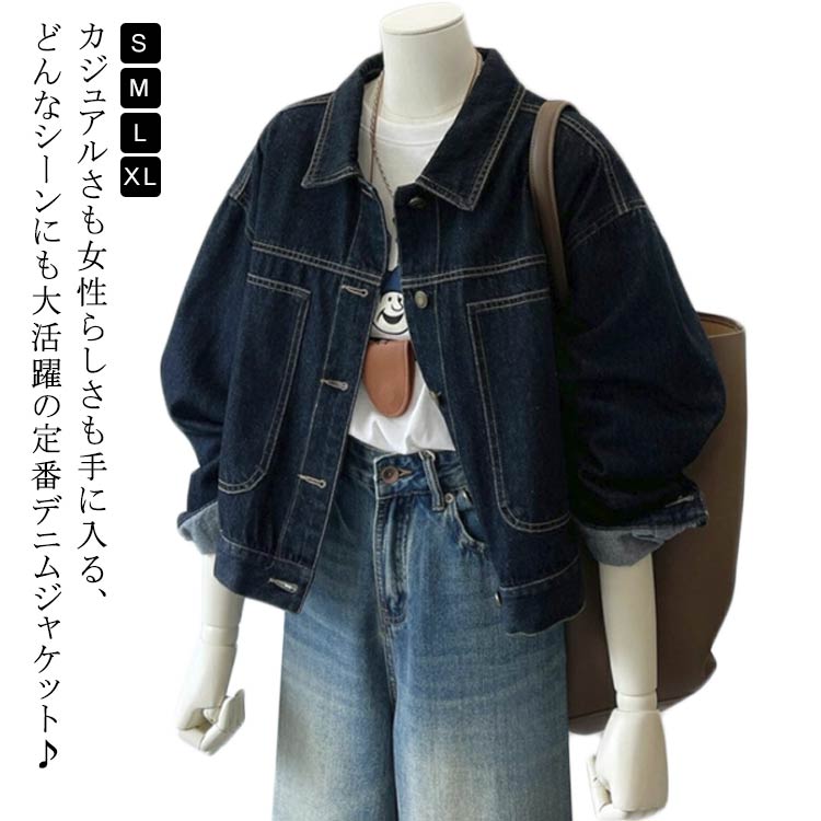 ジージャン デニムジャケット レディース 衿付き ヴィンテージ Gジャン ジーンズ アウター デニム デニムシャツ ヴィンテージ加工 ルーズ ワンウォッシュ ジャケットアメリカン レトロ カジュアル ゆったり 大人 春秋 送料無料