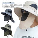 バケットハット メンズ サファリハット 3way ハット アドベンチャーハット 帽子 UVカット 紫外線対策 日焼け防止 日よけ つば有り 撥水 レディース 男性用 フェイスカバー付き 360度ガード 首ガード あご紐付き カバー取り外し可 アウトドア 折りたたみ 園芸 送料無料