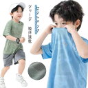 セットアップ 子供服 ジャージ 吸汗速乾 キッズ 夏 半袖 薄手 こども ジュニア 韓国子供服 上下セット ズボン 男の子 カジュアル パンツ ゆったり Tシャ...