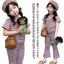 セットアップ キッズ ボーダー柄 パープル 半袖 ベビー服 女の子 tシャツ ロングパンツ フレアパンツ 子供服 ジャージ 上下セット トップス ボトムス 長ズ...