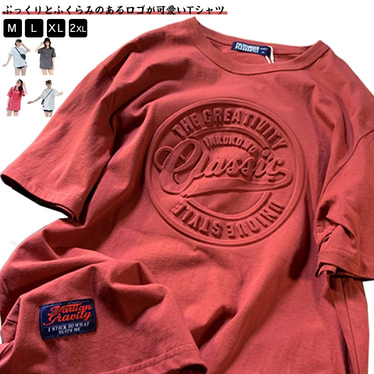 Rakuten - 半袖Tシャツ Tシャツ 半袖 レディース トップス カットソー おしゃれ 柔らかい シンプル シルエット 体型カバー クルーネック おしゃれ 春夏 春 夏 ゆったり シンプル 英字ロゴ カジュアル トップス 体型カバー 大きいサイズ 着瘦せ 大人 女性 送料無料