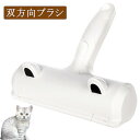 ペット 抜け毛 取り クリーナー ローラー 猫耳 かわいい 抜け毛 犬 猫 両面利用 ブラシ お掃除ローラー ラグ ソファ カーシート 猫毛 ペット 換毛期 掃除グッズ 毛取り 猫毛 クリーナー 犬 うさぎ 羽毛 掃除 毛取り ペット グルーミング カーペット ソファー 服