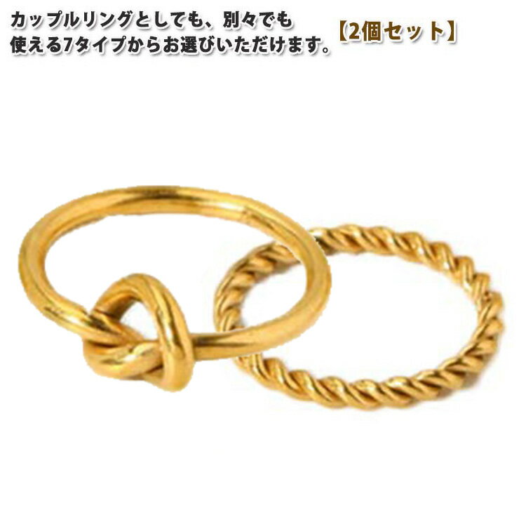 【2個セット】リング 指輪 7種類選べる 2mm 1.2mm 7mm ボール指輪 ボールリング マリッジリング ジオメトリ ステンレスリング ペアリング 重ねづ...