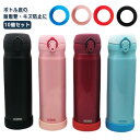 水筒底カバー 10個セット 保護カバー 底キャップ ボトル底 魔法瓶 タンブラー 携帯マグ シリコン 断熱 傷防止 滑り止め 7cm 底カバー ボトルカバー 耐熱性 滑り止め シリコン カバー ソフトカバー 送料無料(3)