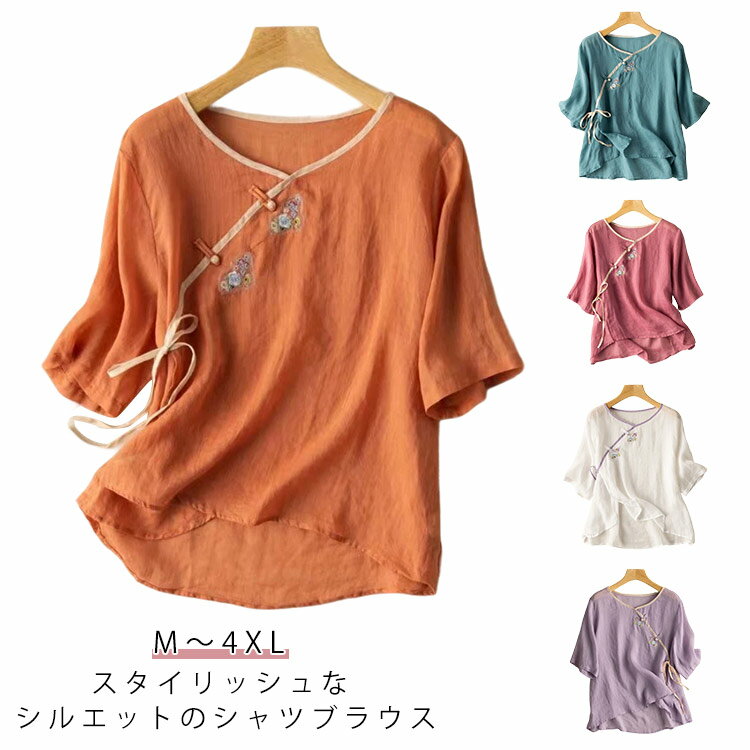楽天市場】チャイナボタン(サイズ(S/M/L)4L)(トップス 楽天市場】チャイナボタン(サイズ(S/M/L)4L)(トップス