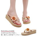 サンダル レディース トングサンダル ぺたんこ ワンピース 軽量 ビーチサンダル コンフォートサンダル 厚底サンダル 美脚 大きいサイズ 花 可愛い 大人女性 ...