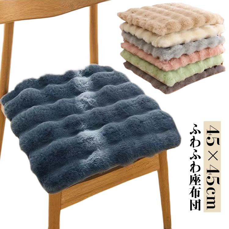 �����ե��� �����ȥ��å���� 45��45cm �������ѥå� �������ѥå� ���� ���� �ػ��� �����ե��� �ե������ե��� �̲� �ࡼ�ȥ��� ���ߤ� ������ ��...