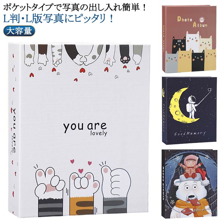 楽天市場】フォトアルバム 2冊セットの通販
