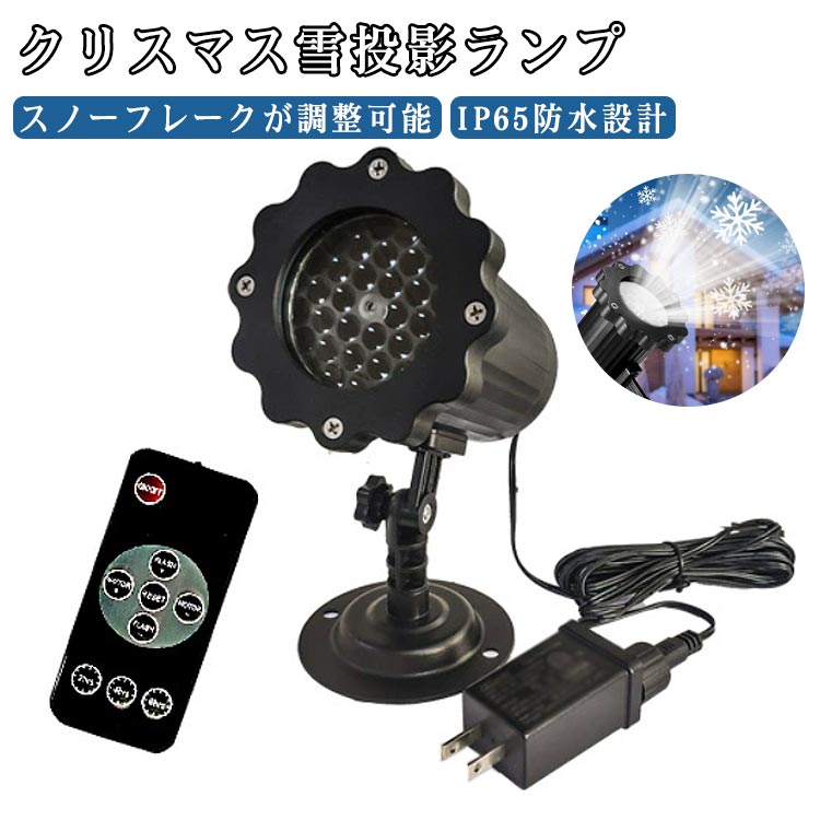 ��⡼�Ȥȥ����ޡ���ǽ�դ� �㤬�ߤ�ץ������������饤�� �����ȥɥ�/������ƥ��� ���ơ����饤�� ���ꥹ�ޥ�����饤�� LED ���ꥹ�ޥ� �Ÿ������� �ѡ�...