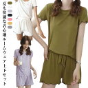 涼感 ルームウェア レディース リブ セットアップ Tシャツ ショートパンツ ショーツ tシャツ ウエストゴム 上下セット 無地 ワンマイルウェア 部屋着 かわ...