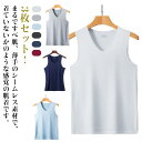 3枚セット タンクトップ 接触冷感 大きいサイズ メンズ シームレス 下着 インナー 夏 涼感 冷感 ひんやり ノースリーブ 吸水速乾 薄手 無地 肌着 部屋着 レイヤード Uネック Vネック 見えない キャミソール さらさら素材 ストレッチ 爽やか速乾 送料無料(4)