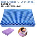 ジェルピロー ジェル枕 ジェルまくら 人気 枕 まくら ピロー 安眠 快眠 無重力まくら 防ダニ 首枕 ハニカム枕 無重力枕 通気性 安眠枕 快眠枕 ゲルクッシ...