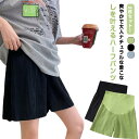 ショートパンツ 短パン 妊婦服 ゆったり 接触冷感 2枚セット マタニティパンツ 産後 産前 ハーフパンツ 半ズボン アジャスター付き 夏 涼しい 薄手 ハイウ...