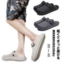 スリッポン メンズ レディース 防水サボサンダル サンダル ガーデニングシューズ サボ サッと履ける かかとなし ガーデンシューズ 履きやすい 滑りと アウトド...