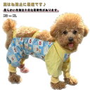 犬用レッグカバー 犬服 ドッグウェア 汚れ防止 防水 滑り止め 脱げない 犬 レインパンツ お出かけ 屋外用 散歩 かわいい ペット用品 ペットウェア 小型犬 ...