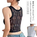 レースタンクトップ カップ付き タンクトップ レース かわいい シンプル バックレース きれいめ 可愛い ブラトップ ラウンドネック 背中レース タンク 肌着 下着 春 レイヤード ノースリーブ 花柄レース パッド付き 送料無料