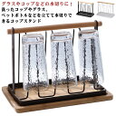 水切り用 グラスホルダー コップホルダー コップ置き コップ立て 水切り 水切りスタンド グラス 収納 コップ立て スタンド 乾かす トレー付き カップ キッチ...