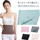 腹巻き レディース 夏用 メンズ 薄手 2枚セット ストレッチ はらまき 腹巻 暖かい 冷え解消 冷房対策 あったか 冷え防止 起毛 温活 妊活 妊婦 冷え対策 婦人 女性 男性用 防寒 保温 春 夏 秋 冬 オールシーズン 大きいサイズ 送料無料