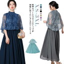結婚式 ドレス パーティードレス ワンピース 透け感 上品 フォーマル 膝下 大きいサイズ 20代 30代 きれいめ 体型カバー 成人式 二次会 演奏会 謝恩会 同窓会 発表会 ピアノ 五分袖 大人 女性 可愛い 着瘦せ ギフト プレゼント 送料無料