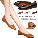 パンプス ポインテッドトゥ フォーマルパンプス おしゃれ 痛くない 幅広 走れる 大きいサイズ レディース PUレザー 履きやすい 滑り止め 無地 シンプル 大...