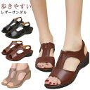 サンダル フロントジップ レザーシューズ ローヒール 安定感 オープントゥ レディース 歩きやすい 滑り止め 大人 女性 美脚 上品 カジュアル おしゃれ 大き...