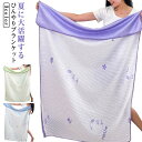 冷感 ひんやりブランケット ブランケット 夏用 ひざ掛け お昼寝 冷感ブランケット100*150cm 100*120cm シングル ベビーケット クール サマー...