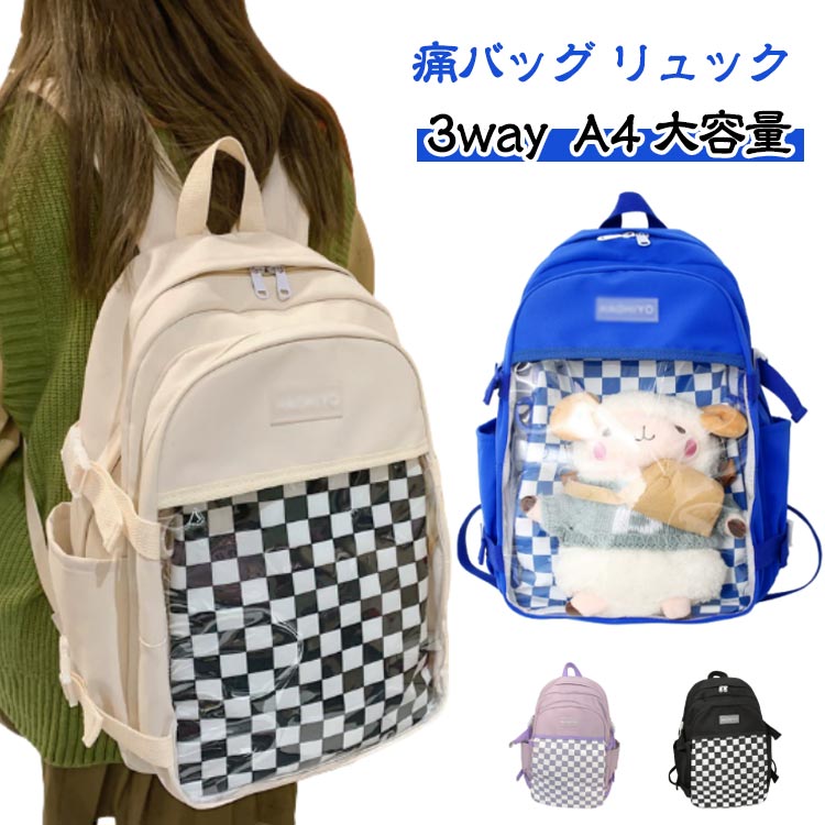 痛バッグ リュック 3way A4 大容量 痛バ 鞄 ガールズ リュック 缶バッチ レディース メンズ 男女兼用 女子 男子 ビニールバッグ ヲタバ 痛バ クリアバッグ 透明バッグ 見せバッグ オタクバッグ カジュアル バッグ カバン 可愛 かわいい 旅行 クリア