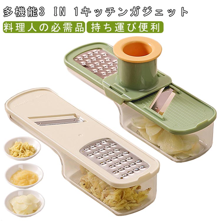 ポータブル 生姜 にんにく おろし器 グラインダー ガーリック スライサー 薬味おろし フルーツベジタブ..