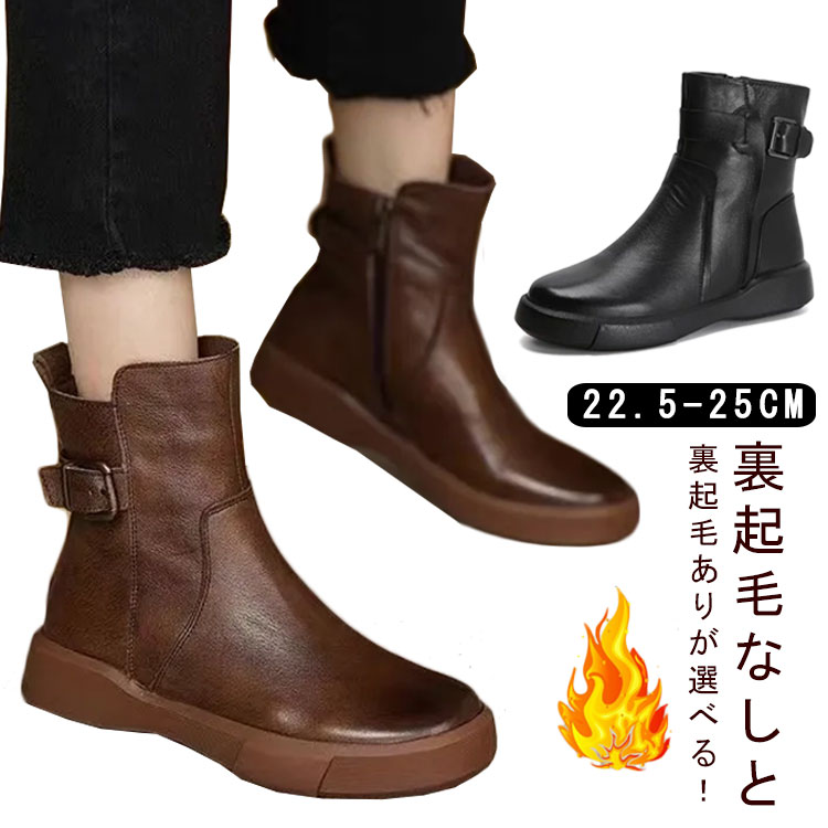 Rakuten - レディース ショートブーツ 裏起毛 PUレザー 厚底 痛くない 歩きやすい 滑り止め 防寒 2タイプ 柔らかい ショートブーツ 真冬 靴 大きいサイズ ブーツ シューズ カジュアル きれいめ お出か 秋冬 春