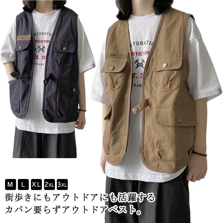 楽天Route39多機能ベスト ゆったり アウトドアベスト ワークベスト アウトドアベスト Vネック メンズ ベスト レイヤード レディース ポケット多数 春 キャンプ 渓流 登山 修学 旅行 フィッシングベスト 夏 秋 大きいサイズ 無地 おしゃれ カジュアル トップス
