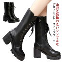 ブーツ ロングブーツ 厚底 編み上げ ダンス 袴 美脚 シークレット 7CM レディース レースアップ 衣装 黒 コスプレ 脚長効果 ダンスブーツ ダンスシューズ アイドル コスチューム サイドジップ バイク 合皮 ヒール シンプル おしゃれ 履きやすい 滑り止め 大人女性 送料無料