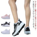 白 2輪タイプ/1輪タイプ スニーカー ジュニア キッズ メンズ ローラーブレード スニーカー レディース 男女兼用 大人 ローラーシューズ 運動靴 靴 スポー...