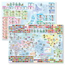 寄木風のおしゃれな 世界地図 ポスターB2サイズ 室内用 知育 日本