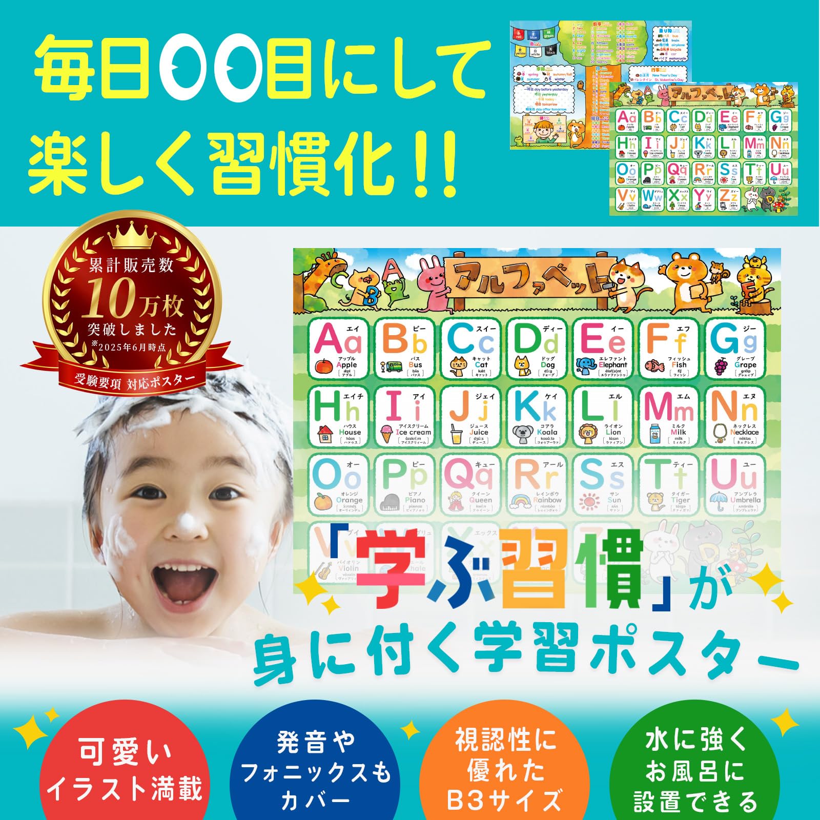 ������̵���� ����ե��٥å�ɽ ABCɽ ����Ϥ�ݥ����� ����ե��٥å� ��ñ�� ����Ϥ �ؽ� �ݥ����� �ե��˥å��� B3������ �ΰ��� �롼�ƥ�����Τγؽ��� �ΰ��� �Ѹ� ���� �ٶ� ���ձ� ������ ���ؽˤ� ����ˤ� ��2�祻�åȡ�