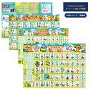 ルーティン博士の学習塾 あいうえお表 アルファベット お風呂ポスター